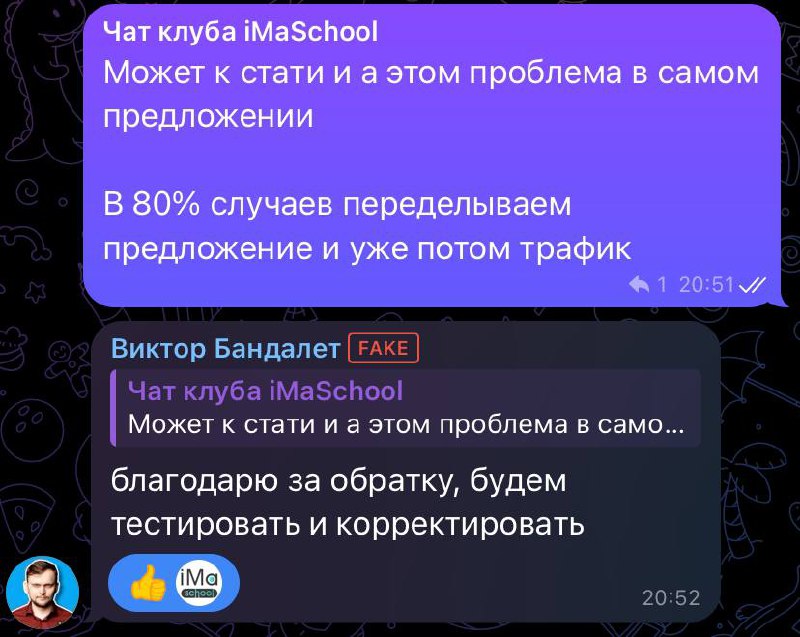 И таки нас уже 44! Активность растет🔥
Стал получать обратную связь от ребят все в скринах
Недавно добавили в клуб очередной спец курс: 14 инструментов для старта продаж без вложений
Так там уже есть о... | Сетка — социальная сеть от hh.ru