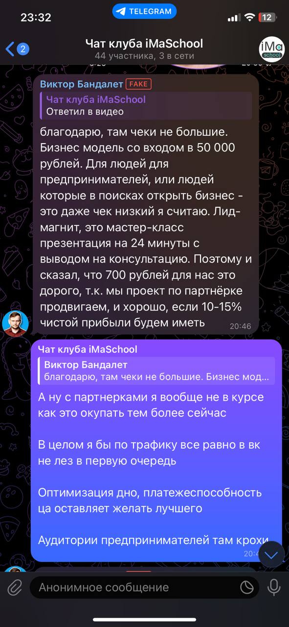 И таки нас уже 44! Активность растет🔥
Стал получать обратную связь от ребят все в скринах
Недавно добавили в клуб очередной спец курс: 14 инструментов для старта продаж без вложений
Так там уже есть о... | Сетка — социальная сеть от hh.ru