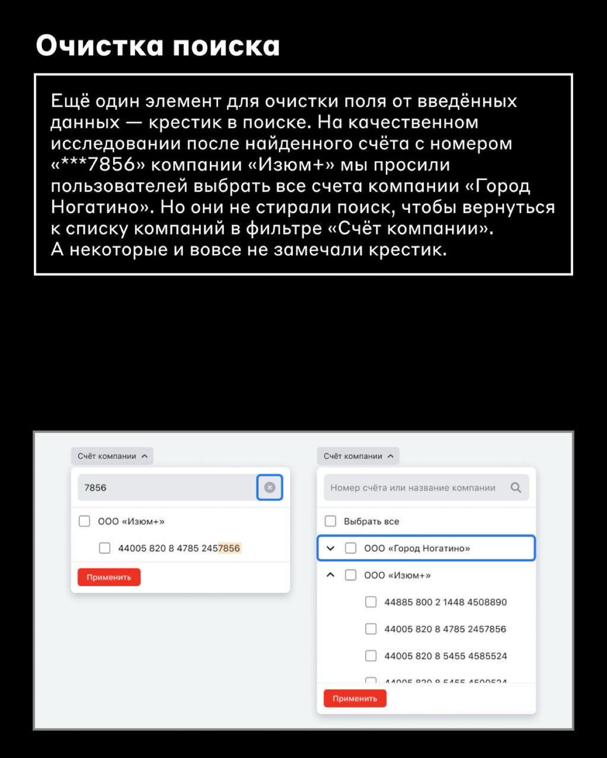 Не те, кем кажутся 😱
Мы часто анализируем, как тот или иной функционал реализован на других цифровых сервисах | Сетка — социальная сеть от hh.ru