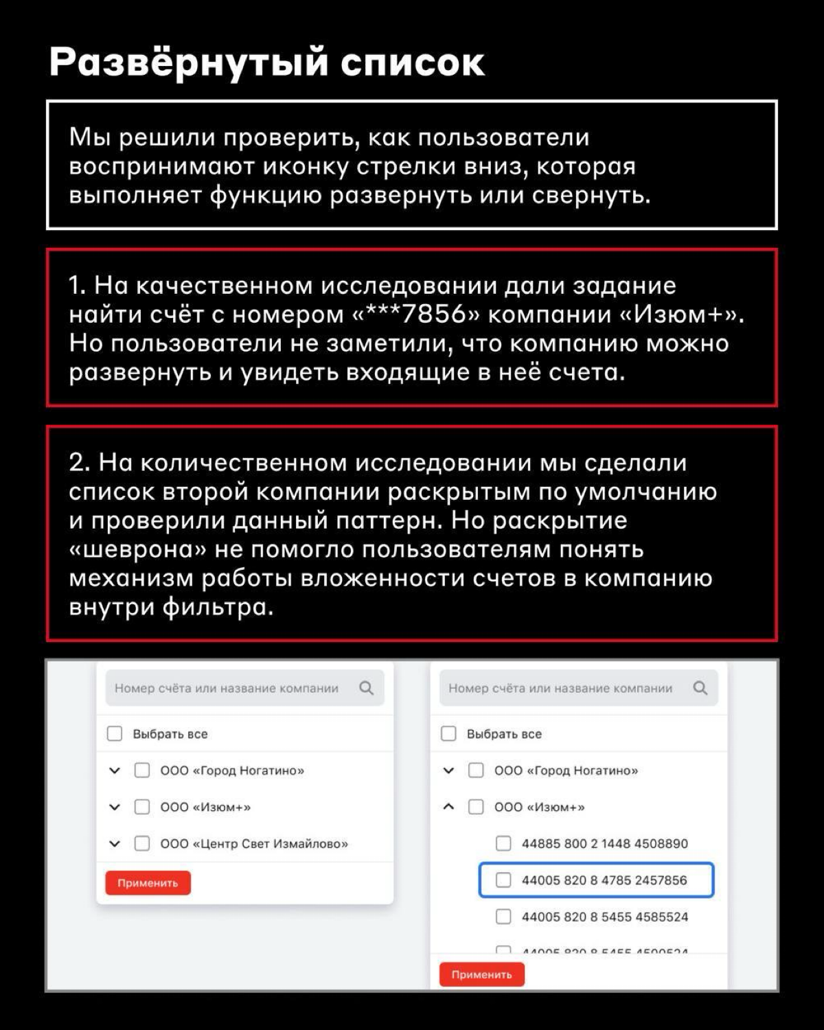 Не те, кем кажутся 😱
Мы часто анализируем, как тот или иной функционал реализован на других цифровых сервисах | Сетка — социальная сеть от hh.ru