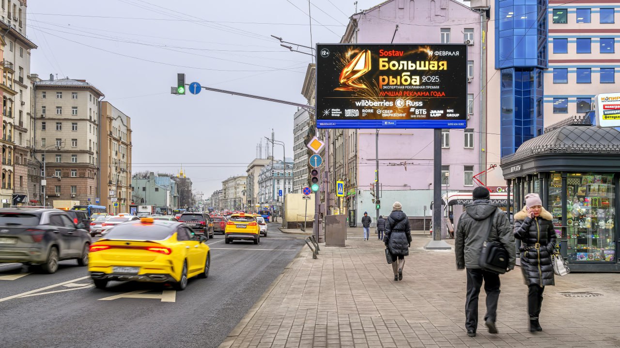 Реклама «Большой рыбы» появилась на конструкциях в Москве.
Анонс премии можно заметить на проспекте Мира, Ленинградском и Ленинских проспектах.
Креативы размещаются на билбордах Russ.
⚡️ | Сетка — социальная сеть от hh.ru