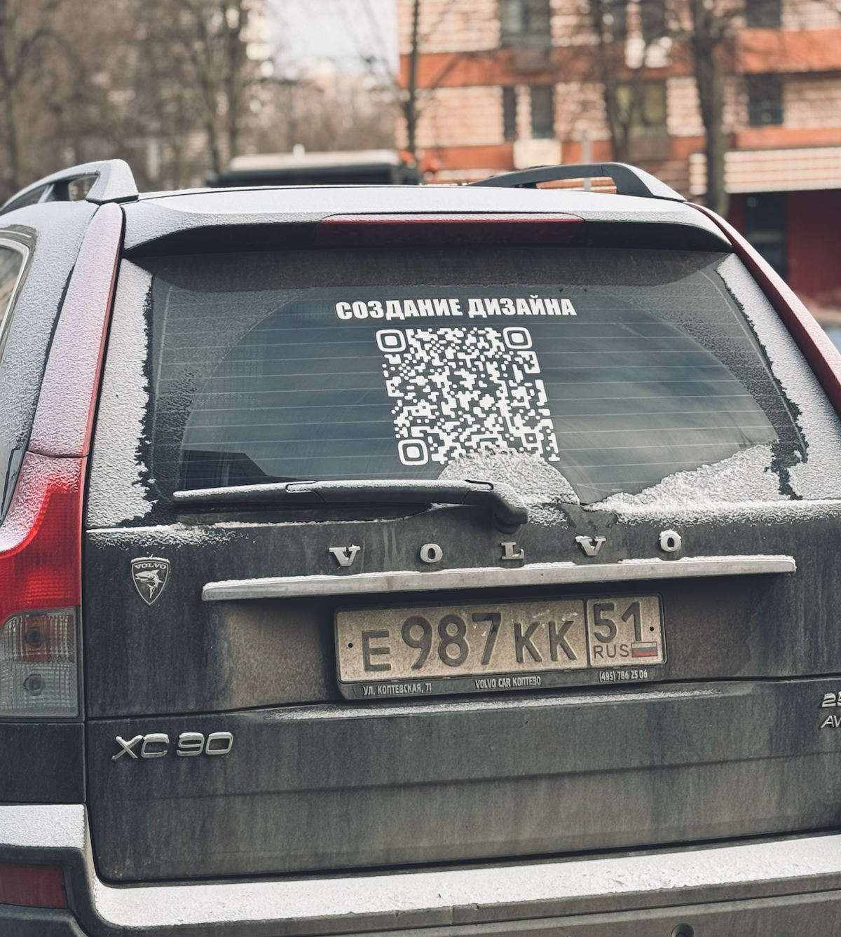 🤡Сегодня увидел предложение о создании дизайна, но так и не понял какого… пошел дальше | Сетка — социальная сеть от hh.ru