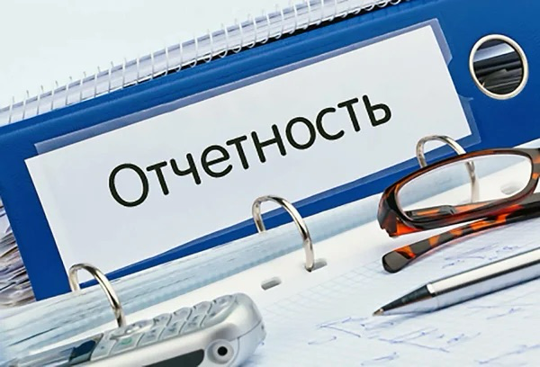 Управленческая, оперативная и бухгалтерская отчетность. | Сетка — социальная сеть от hh.ru