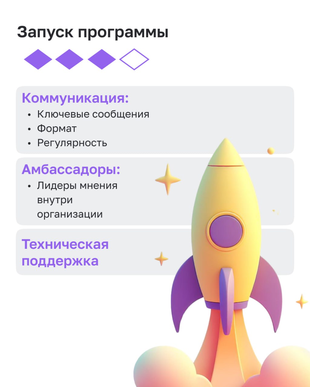 [Чек-лист] Как внедрить гибкие льготы 
Мир изменился и будет меняться дальше, и в сфере HR очень важно успевать за теми трансформациями, которые происходят с компаниями и персоналом | Сетка — социальная сеть от hh.ru