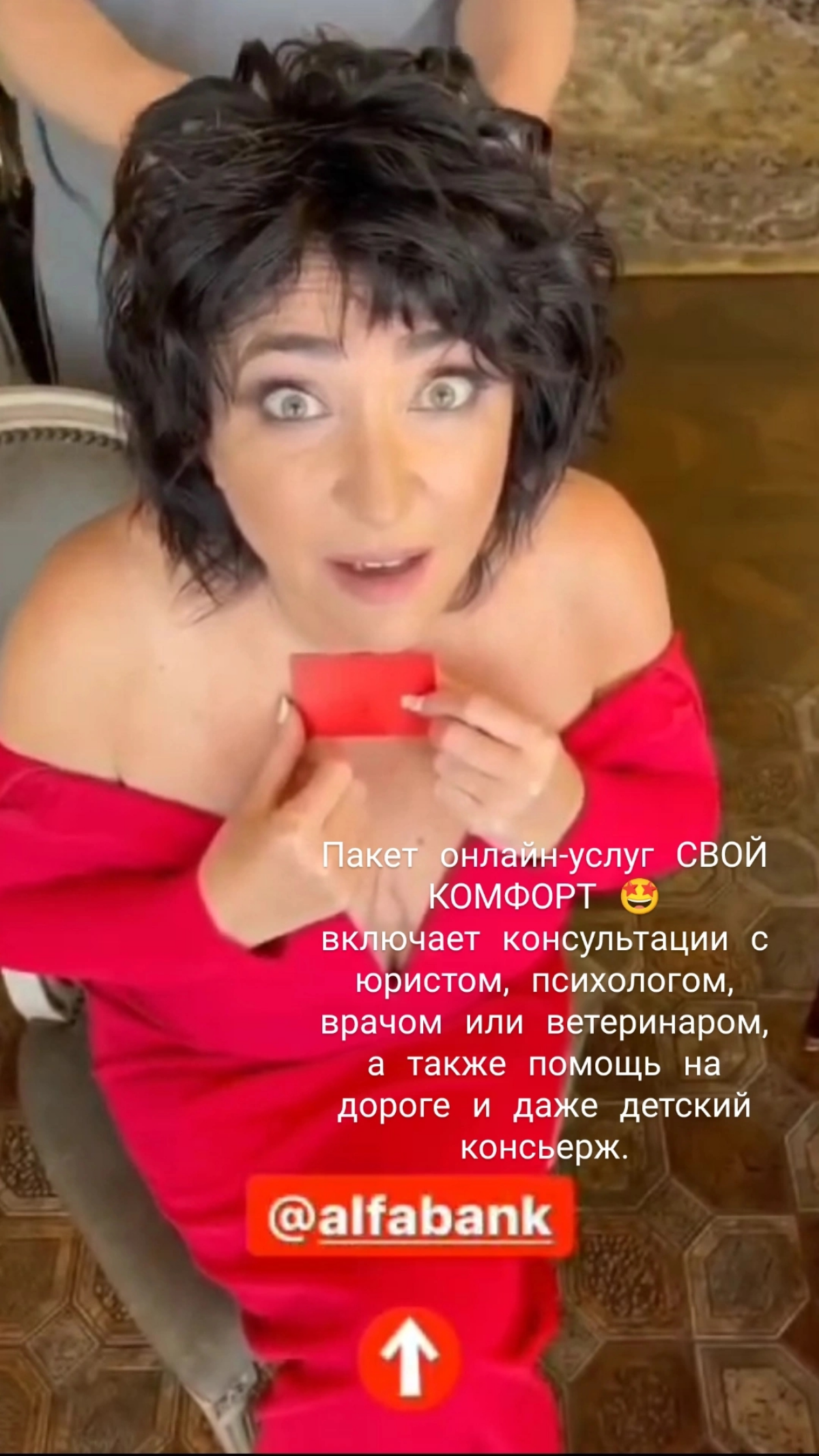 Всем привет 👋 Слушайте!! У нас на полках нашего проекта появились такие шикарные продукты 💥⚡🤩 Мы о таком могли только мечтать 💯🎉 Запустили новый сервис - пакет онлайн-услуг Свой комфорт | Сетка — социальная сеть от hh.ru