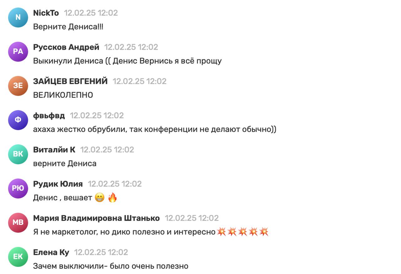 Don’t stop me now — уроки нннадо?
Как будто нам с вами немного не хватило времени… Что думаете, если записать уроки по созданию собственного GPT-агента и AI для экспертов и онлайн-школ?
С вас — 66 🔥, ... | Сетка — социальная сеть от hh.ru