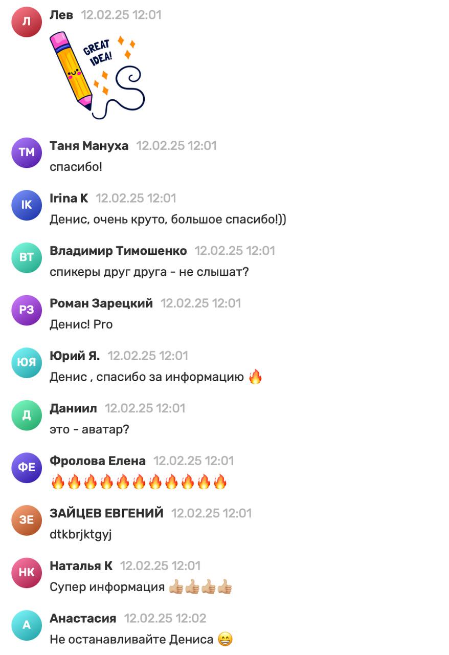 Don’t stop me now — уроки нннадо?
Как будто нам с вами немного не хватило времени… Что думаете, если записать уроки по созданию собственного GPT-агента и AI для экспертов и онлайн-школ?
С вас — 66 🔥, ... | Сетка — социальная сеть от hh.ru