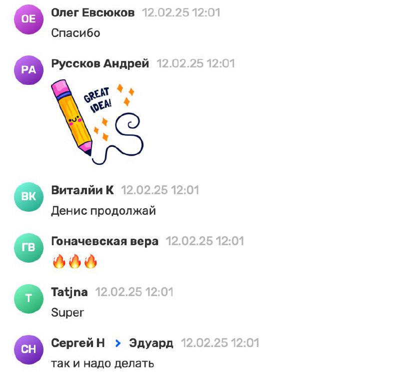 Don’t stop me now — уроки нннадо?
Как будто нам с вами немного не хватило времени… Что думаете, если записать уроки по созданию собственного GPT-агента и AI для экспертов и онлайн-школ?
С вас — 66 🔥, ... | Сетка — социальная сеть от hh.ru