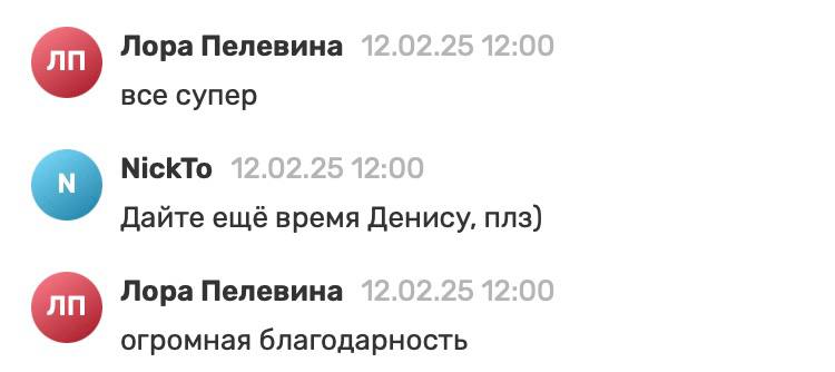 Don’t stop me now — уроки нннадо?
Как будто нам с вами немного не хватило времени… Что думаете, если записать уроки по созданию собственного GPT-агента и AI для экспертов и онлайн-школ?
С вас — 66 🔥, ... | Сетка — социальная сеть от hh.ru