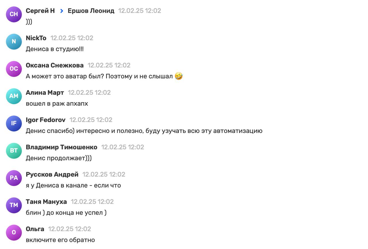 Don’t stop me now — уроки нннадо?
Как будто нам с вами немного не хватило времени… Что думаете, если записать уроки по созданию собственного GPT-агента и AI для экспертов и онлайн-школ?
С вас — 66 🔥, ... | Сетка — социальная сеть от hh.ru