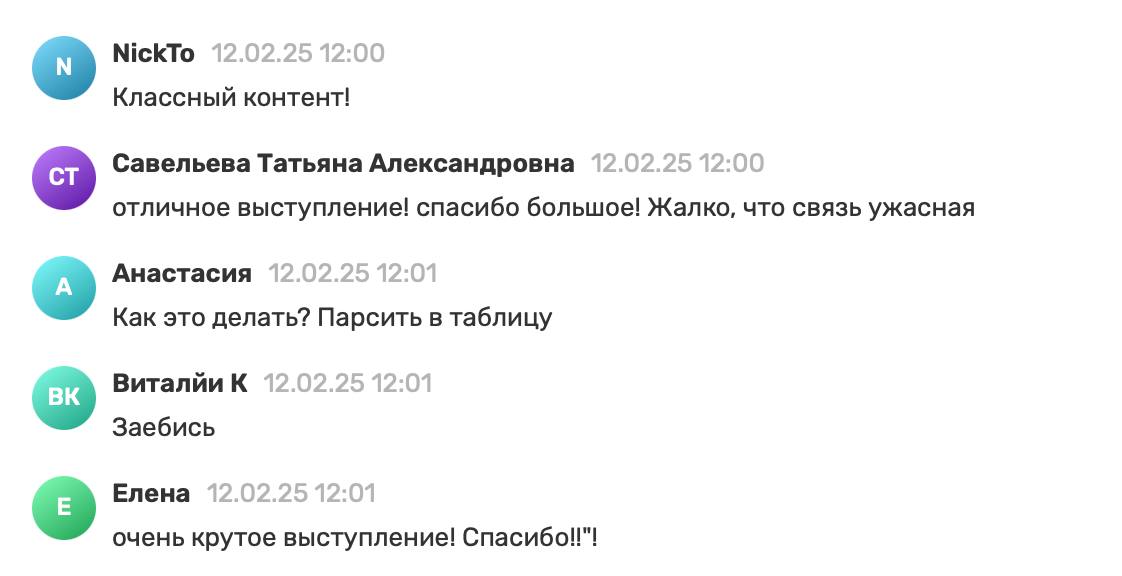 Don’t stop me now — уроки нннадо?
Как будто нам с вами немного не хватило времени… Что думаете, если записать уроки по созданию собственного GPT-агента и AI для экспертов и онлайн-школ?
С вас — 66 🔥, ... | Сетка — социальная сеть от hh.ru