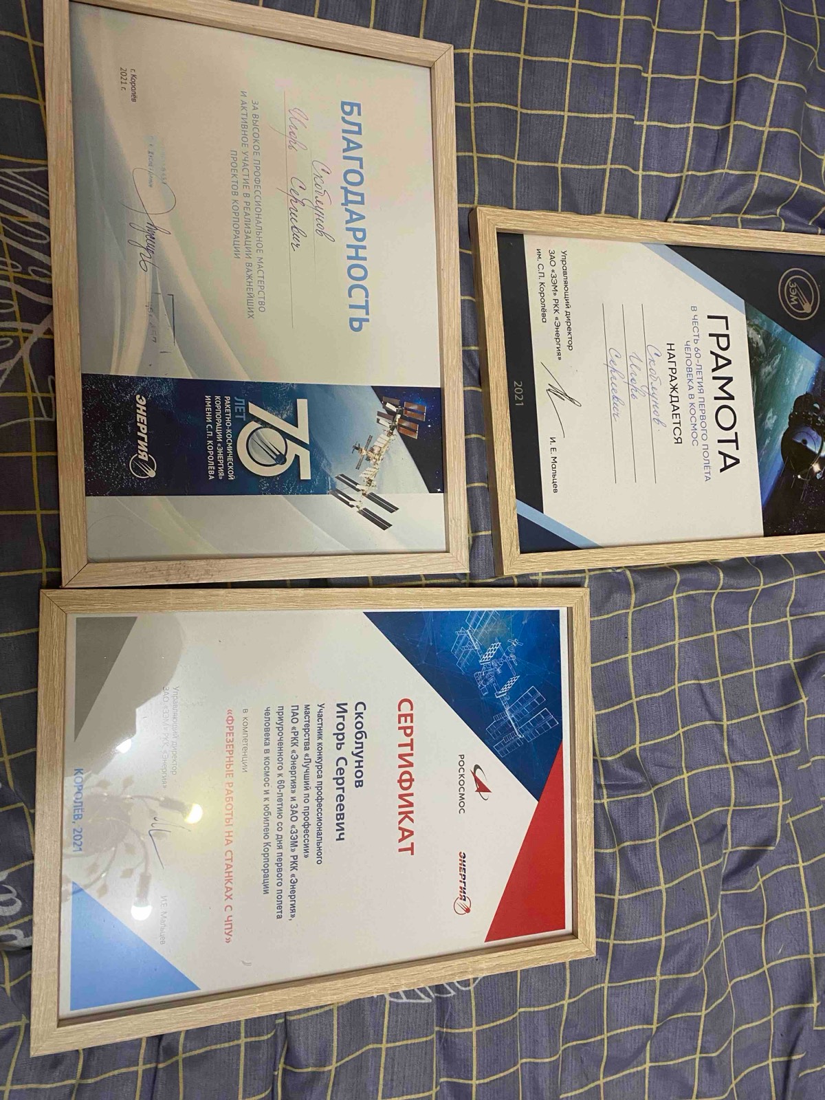 Игорь Скоблунов