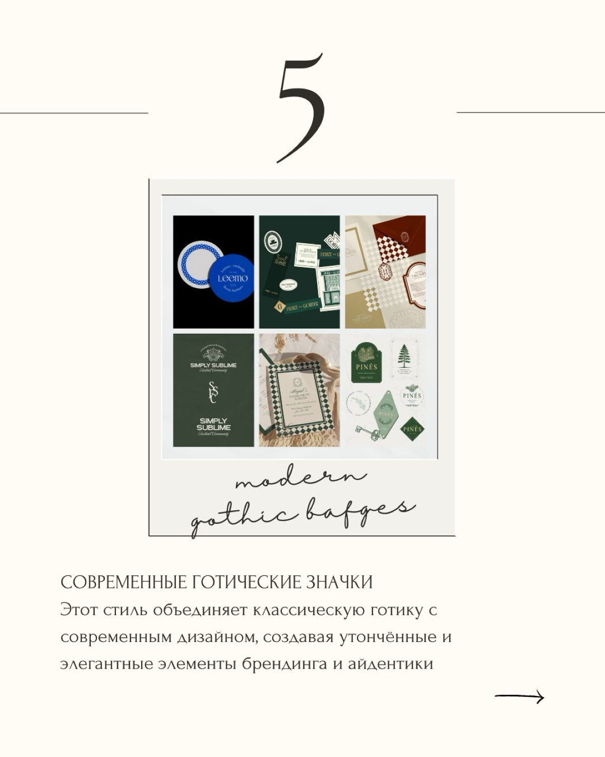 🔥 Тренды графического дизайна 2025 от Adobe!
Что нас ждёт? Креатив на базе ИИ, взрывные цветовые схемы, мощная типографика и ещё куча крутых фишек! Будущее дизайна обещает быть ярким и дерзким | Сетка — социальная сеть от hh.ru