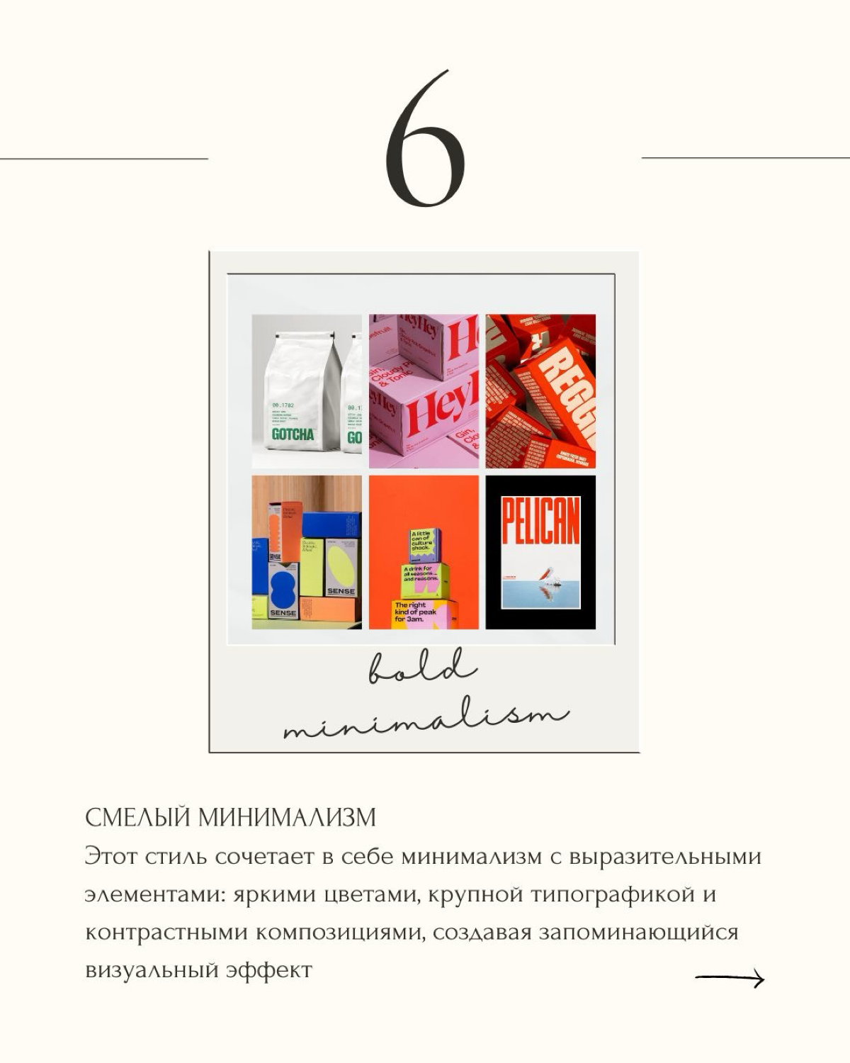 🔥 Тренды графического дизайна 2025 от Adobe!
Что нас ждёт? Креатив на базе ИИ, взрывные цветовые схемы, мощная типографика и ещё куча крутых фишек! Будущее дизайна обещает быть ярким и дерзким | Сетка — социальная сеть от hh.ru