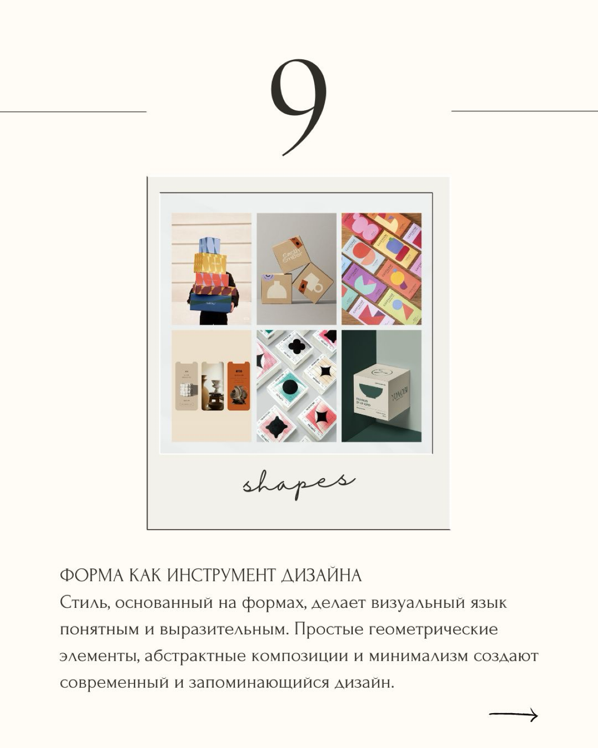 🔥 Тренды графического дизайна 2025 от Adobe!
Что нас ждёт? Креатив на базе ИИ, взрывные цветовые схемы, мощная типографика и ещё куча крутых фишек! Будущее дизайна обещает быть ярким и дерзким | Сетка — социальная сеть от hh.ru