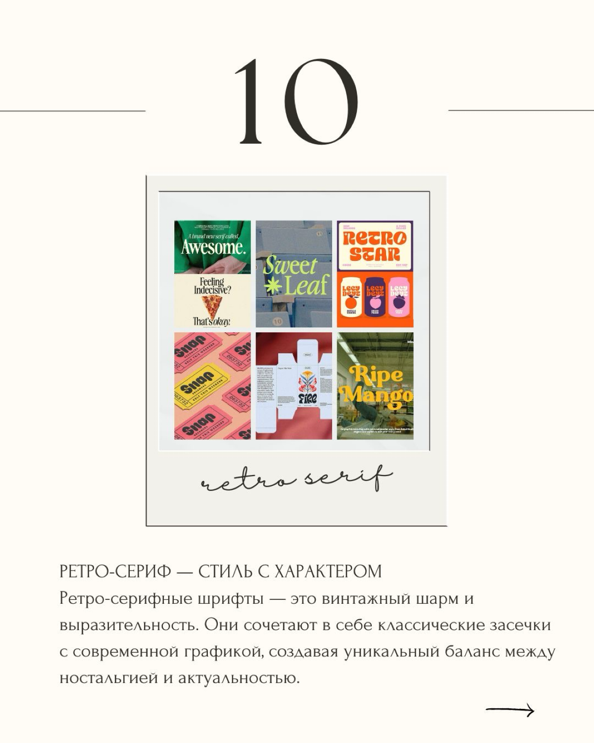 🔥 Тренды графического дизайна 2025 от Adobe!
Что нас ждёт? Креатив на базе ИИ, взрывные цветовые схемы, мощная типографика и ещё куча крутых фишек! Будущее дизайна обещает быть ярким и дерзким | Сетка — социальная сеть от hh.ru