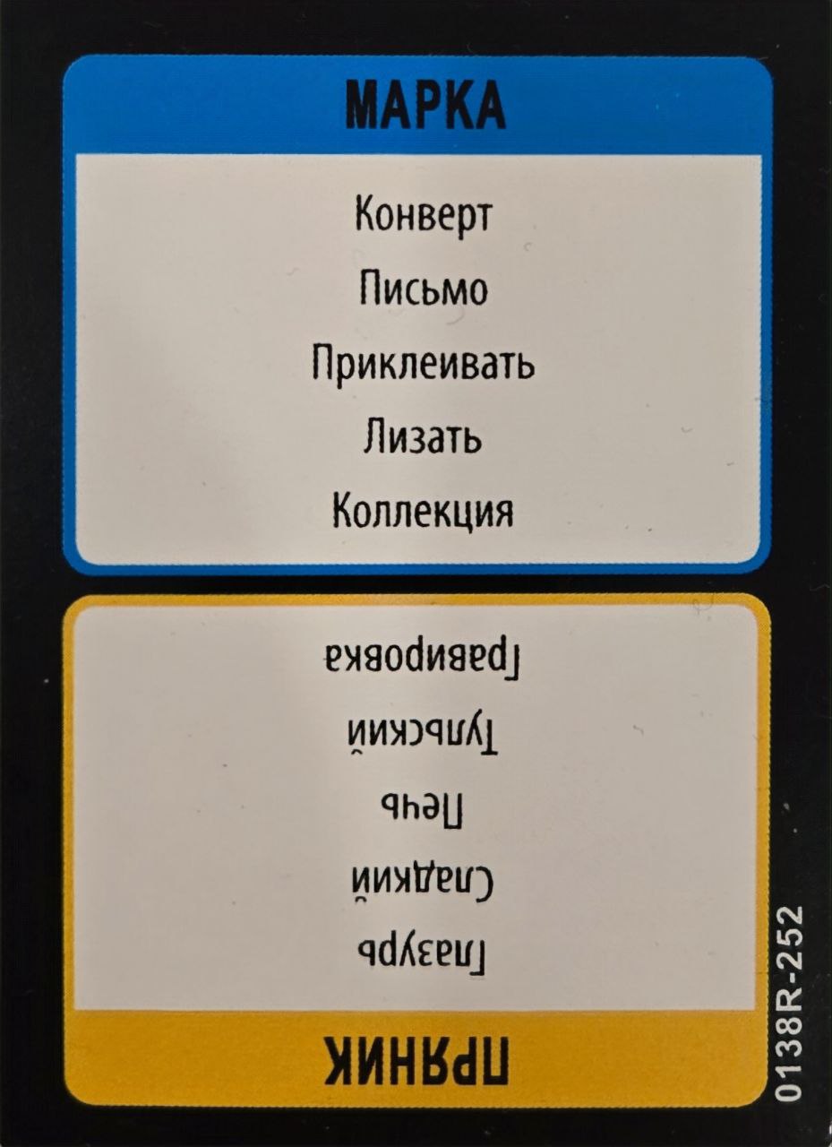 🚫 Сегодня будем аккуратны с запрещёнными словами
(материться все еще можно 😂)
Классное упражнение, да еще и игра есть настольная для того, чтобы тренироваться было веселее — называется "Табу")
Цель: о... | Сетка — социальная сеть от hh.ru