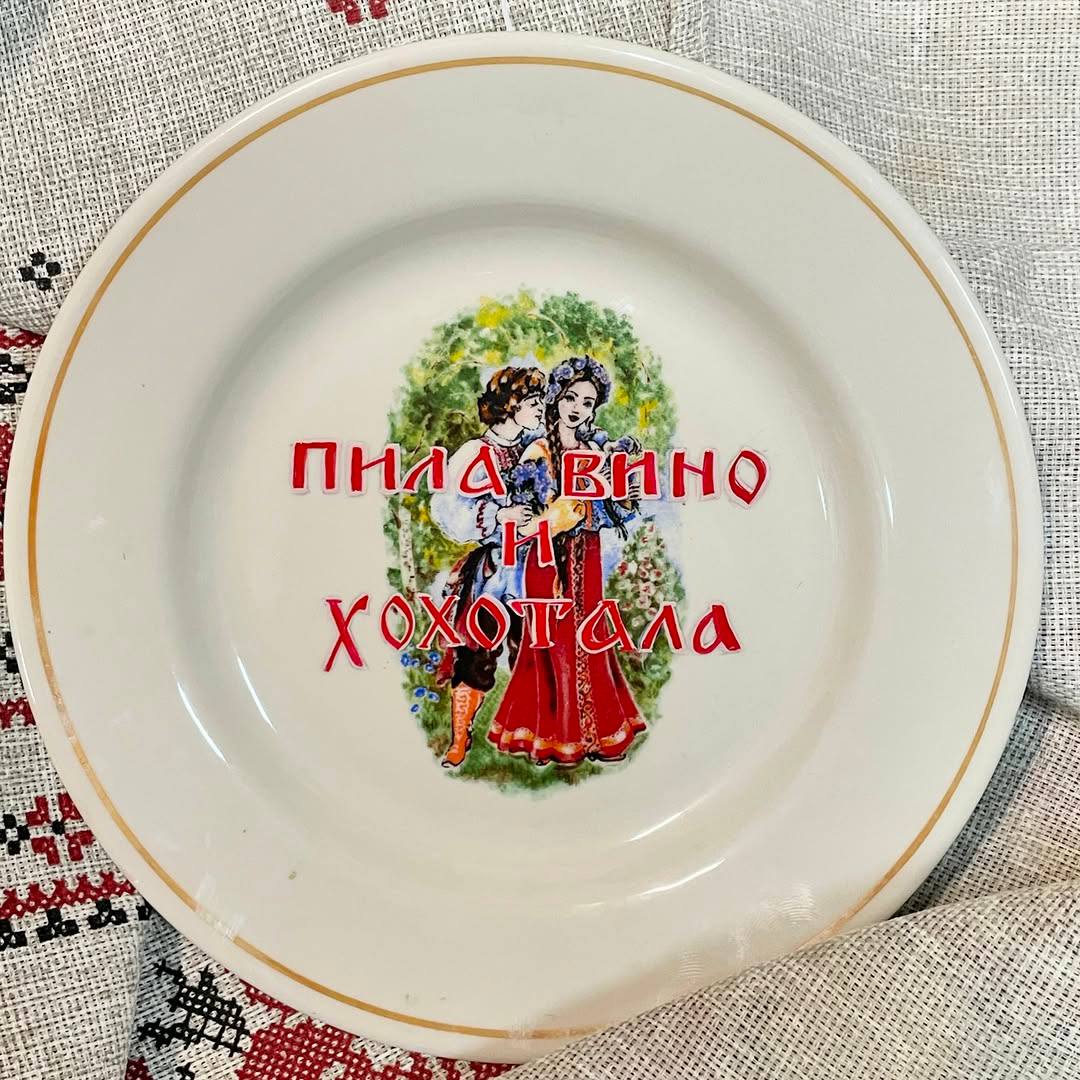 |декор| — Юля Степанова
Подборка веселых тарелок от художницы Юли Степановой. Сейчас бы пить вино и хохотать, а не вот это вот всё. | Сетка — социальная сеть от hh.ru