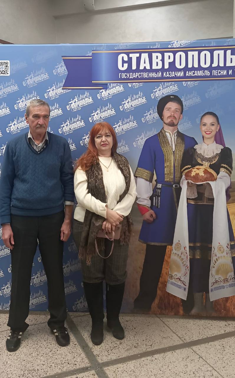 Члены семей погибших бойцов СВО посетили концерт казачьего ансамбля «Ставрополье»
Программу «Пока мы живы, Россия жива», посвященную 80-летию Победы, коллектив представил в краевом драмтеатре | Сетка — социальная сеть от hh.ru
