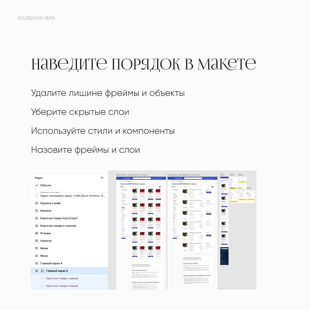 Подготовка дизайн макета к верстке
Источник
Design Box | Сетка — социальная сеть от hh.ru