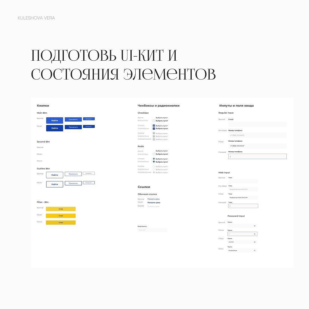 Подготовка дизайн макета к верстке
Источник
Design Box | Сетка — социальная сеть от hh.ru