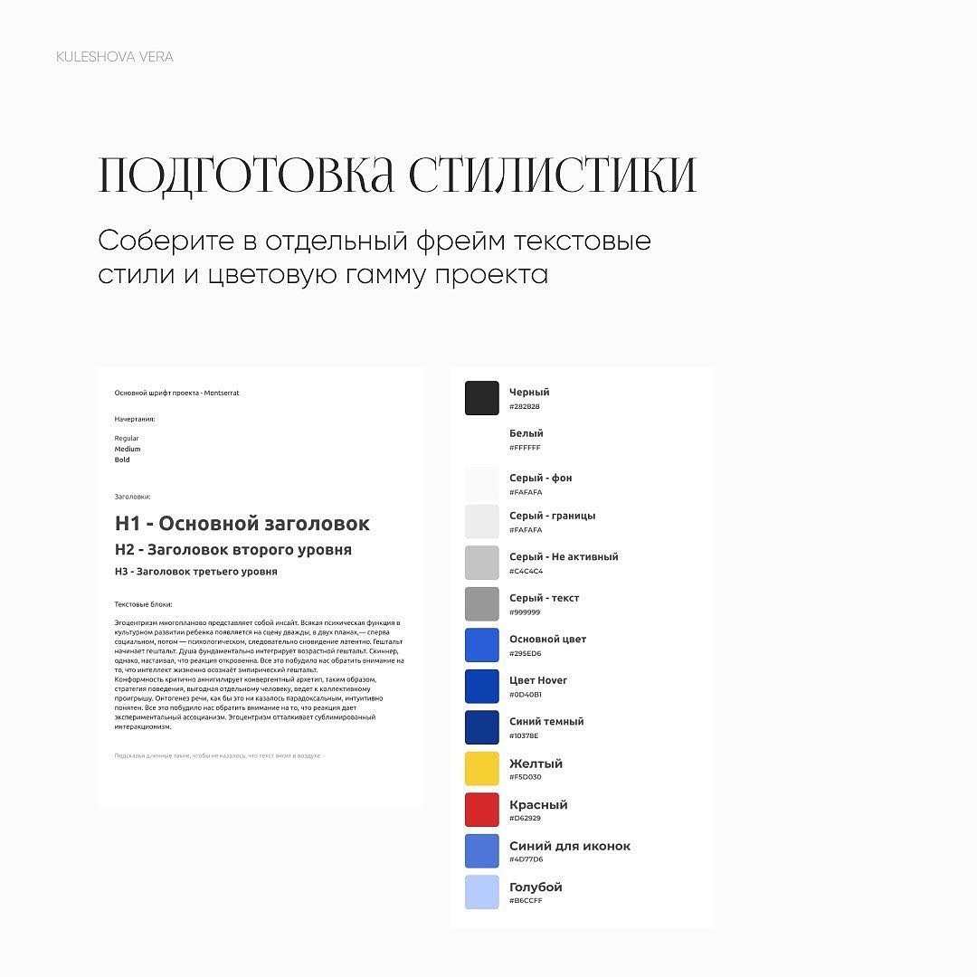 Подготовка дизайн макета к верстке
Источник
Design Box | Сетка — социальная сеть от hh.ru