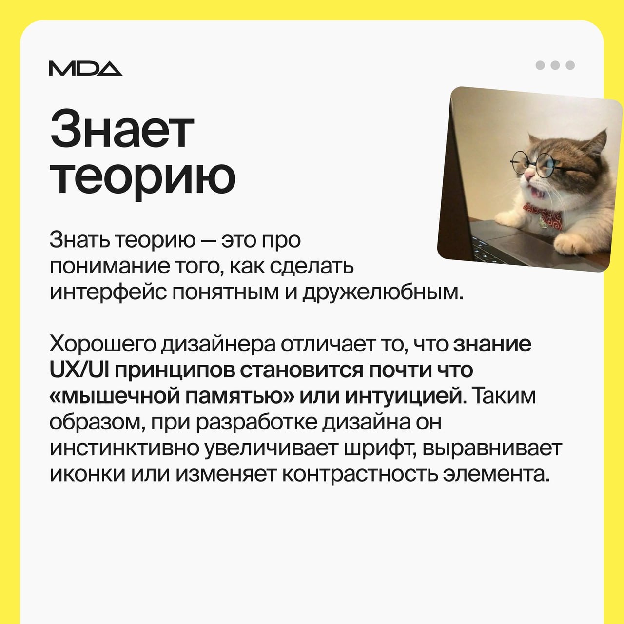 О навыках хорошего дизайнера, которыми обладает далеко не каждый
#Полезное
🖥 Веб дизайн в Figma | Сетка — социальная сеть от hh.ru