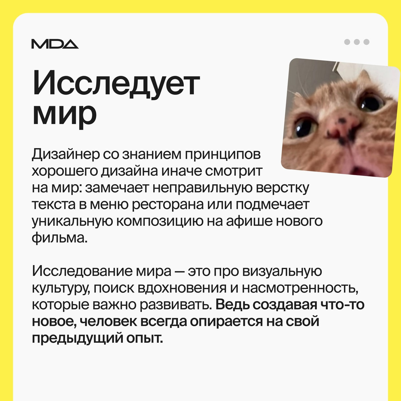 О навыках хорошего дизайнера, которыми обладает далеко не каждый
#Полезное
🖥 Веб дизайн в Figma | Сетка — социальная сеть от hh.ru