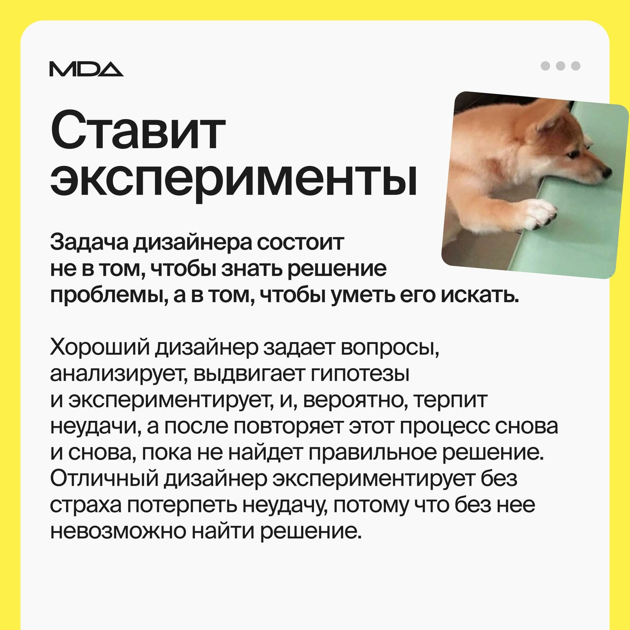 О навыках хорошего дизайнера, которыми обладает далеко не каждый
#Полезное
🖥 Веб дизайн в Figma | Сетка — социальная сеть от hh.ru