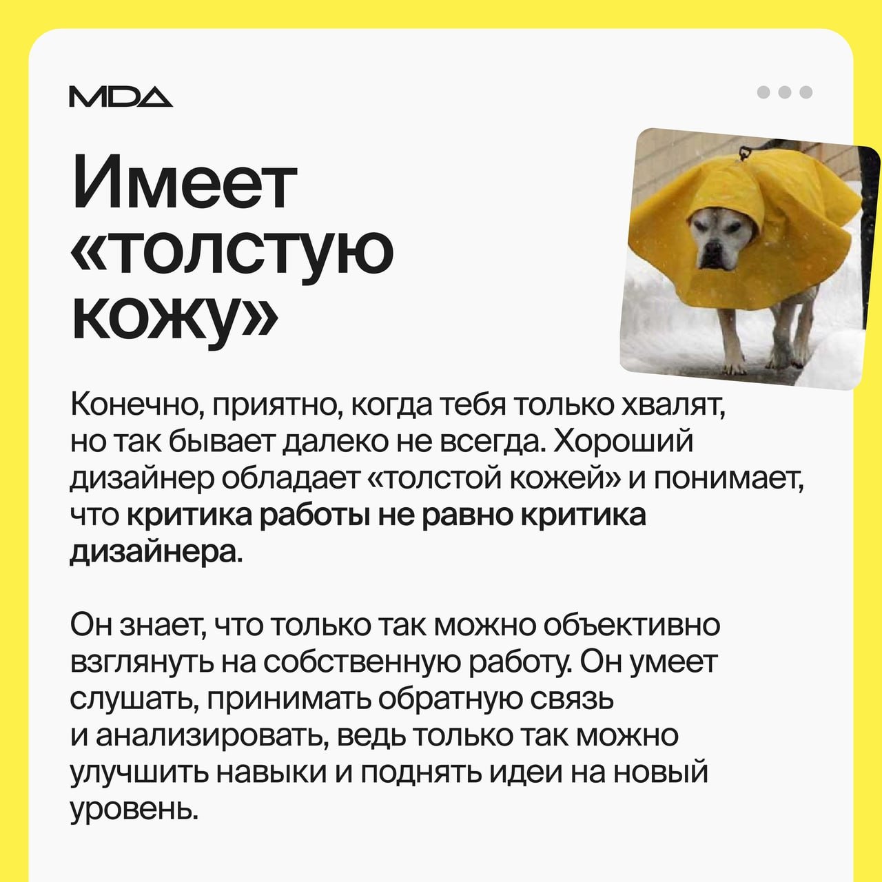 О навыках хорошего дизайнера, которыми обладает далеко не каждый
#Полезное
🖥 Веб дизайн в Figma | Сетка — социальная сеть от hh.ru