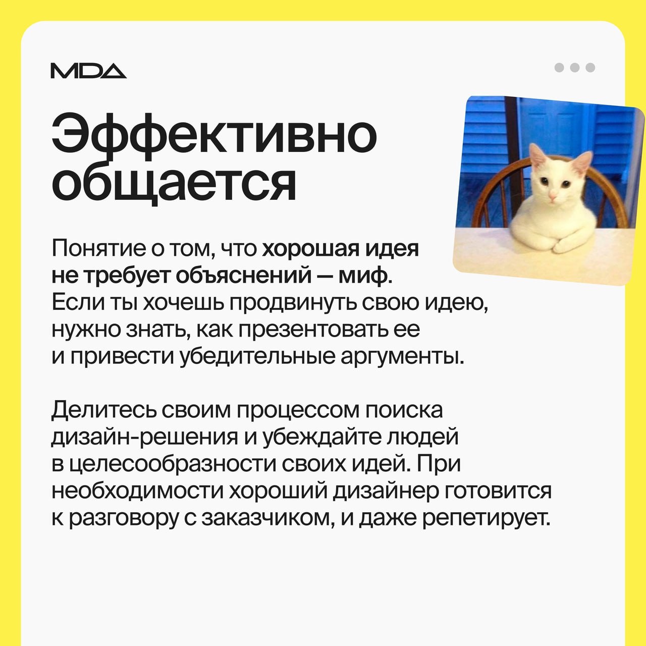 О навыках хорошего дизайнера, которыми обладает далеко не каждый
#Полезное
🖥 Веб дизайн в Figma | Сетка — социальная сеть от hh.ru