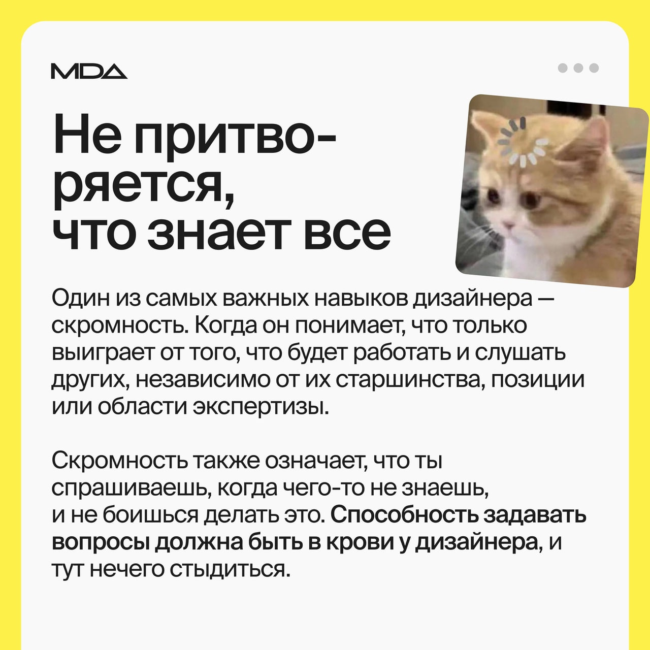 О навыках хорошего дизайнера, которыми обладает далеко не каждый
#Полезное
🖥 Веб дизайн в Figma | Сетка — социальная сеть от hh.ru