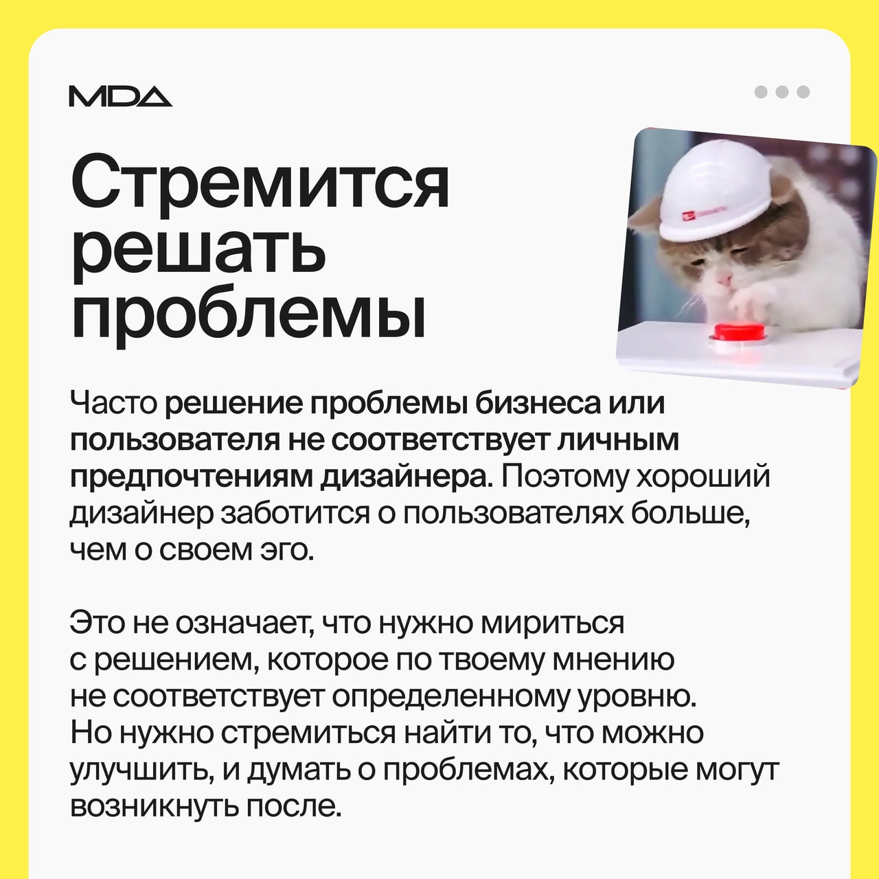 О навыках хорошего дизайнера, которыми обладает далеко не каждый
#Полезное
🖥 Веб дизайн в Figma | Сетка — социальная сеть от hh.ru