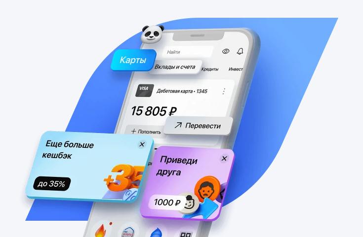 Приложение 🏧 для 🦫
🦫 Ссылка | Сетка — социальная сеть от hh.ru