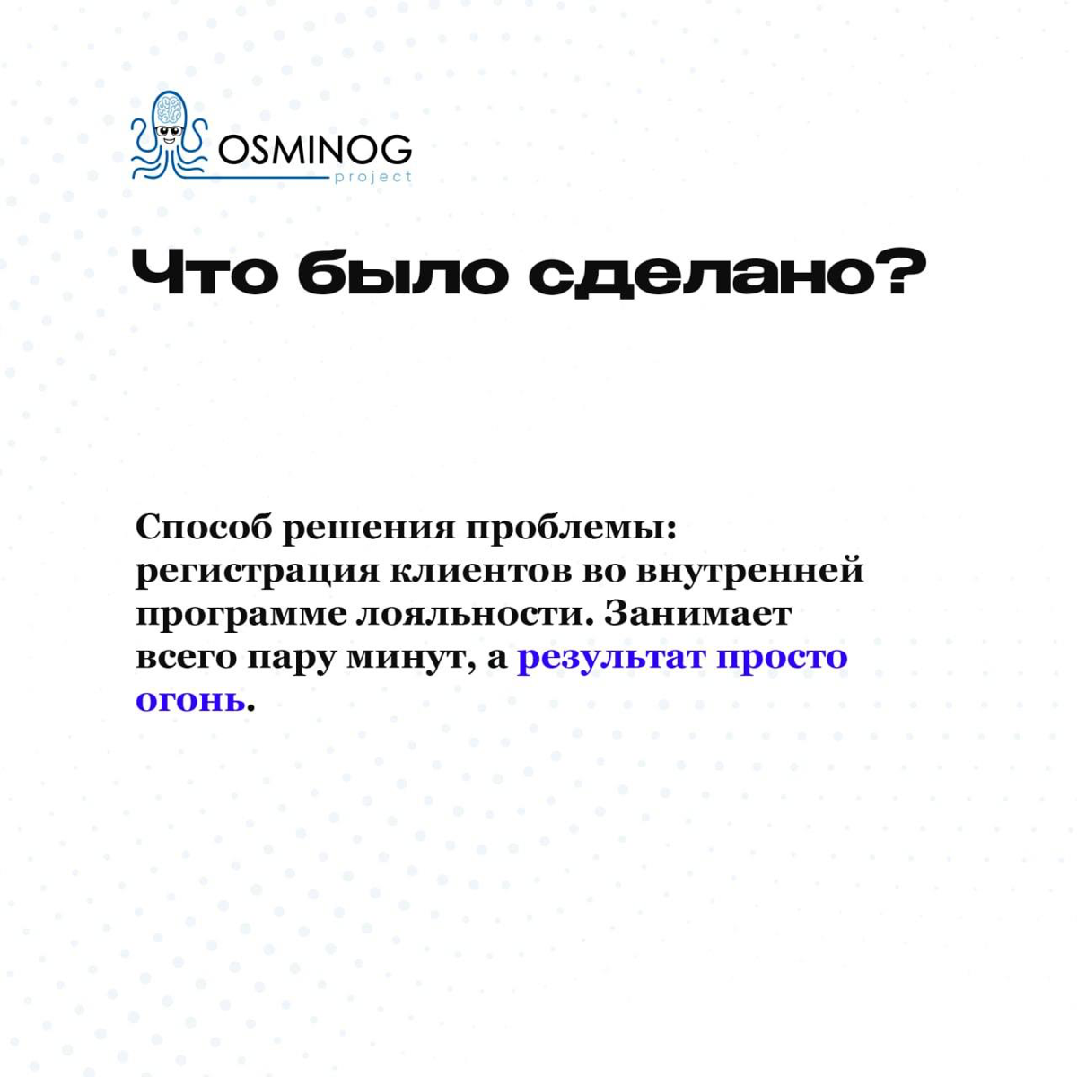 4 900 000 рублей к обороту компании | Сетка — социальная сеть от hh.ru