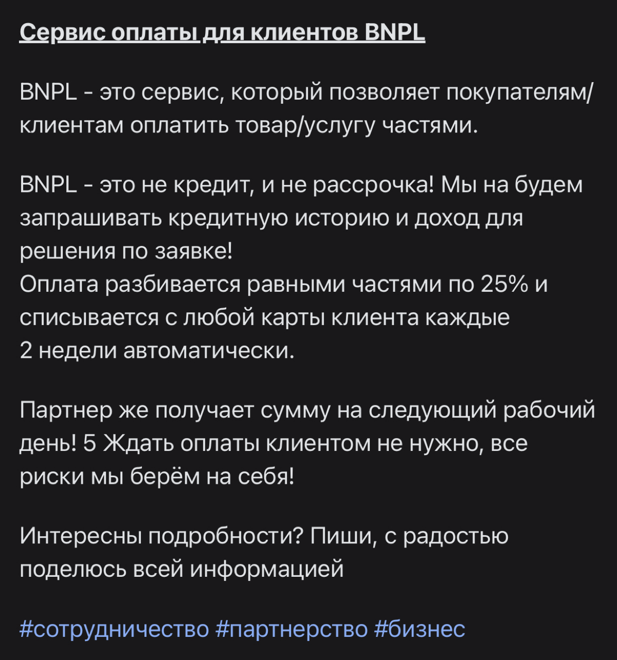 Актуально? Спроси меня как! | Сетка — социальная сеть от hh.ru