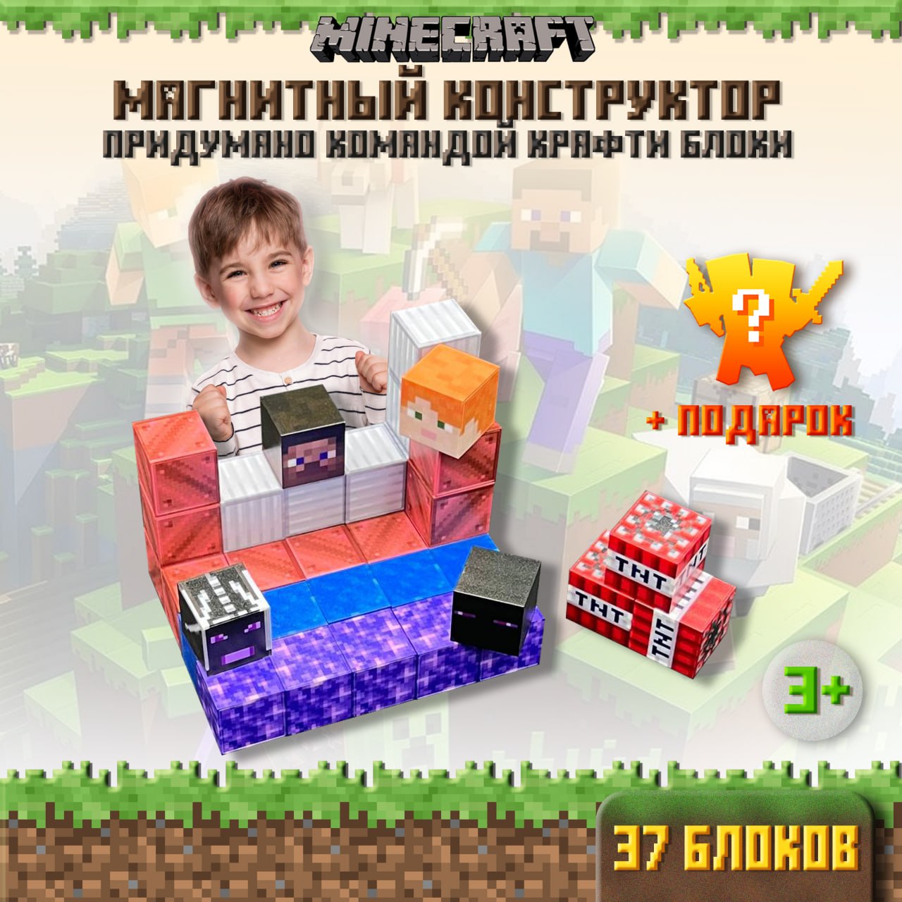 Эндер дракон охраняет свои богатства?🐲
Стив и Алекс помогут ему избавиться от всего что он накопил 😈
Ценные металлы
🆔 1031
🧊 37 кубиков
💸Цена 1550р | Сетка — социальная сеть от hh.ru