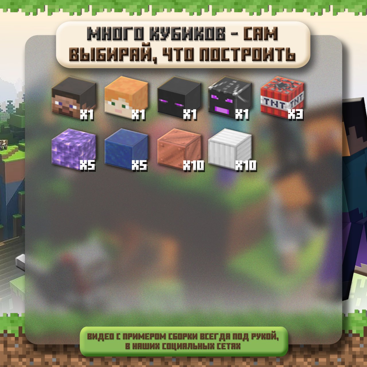 Эндер дракон охраняет свои богатства?🐲
Стив и Алекс помогут ему избавиться от всего что он накопил 😈
Ценные металлы
🆔 1031
🧊 37 кубиков
💸Цена 1550р | Сетка — социальная сеть от hh.ru
