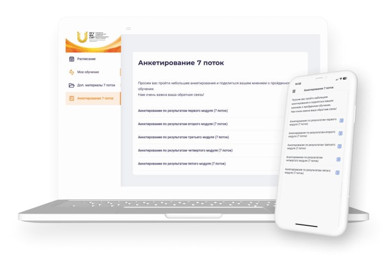 💼 Как обучить министра и экскурсовода? Новый кейс!
С 2023 года в Поволжском государственном университете физической культуры, спорта и туризма проходит федеральный проект «Совершенствование управления... | Сетка — социальная сеть от hh.ru