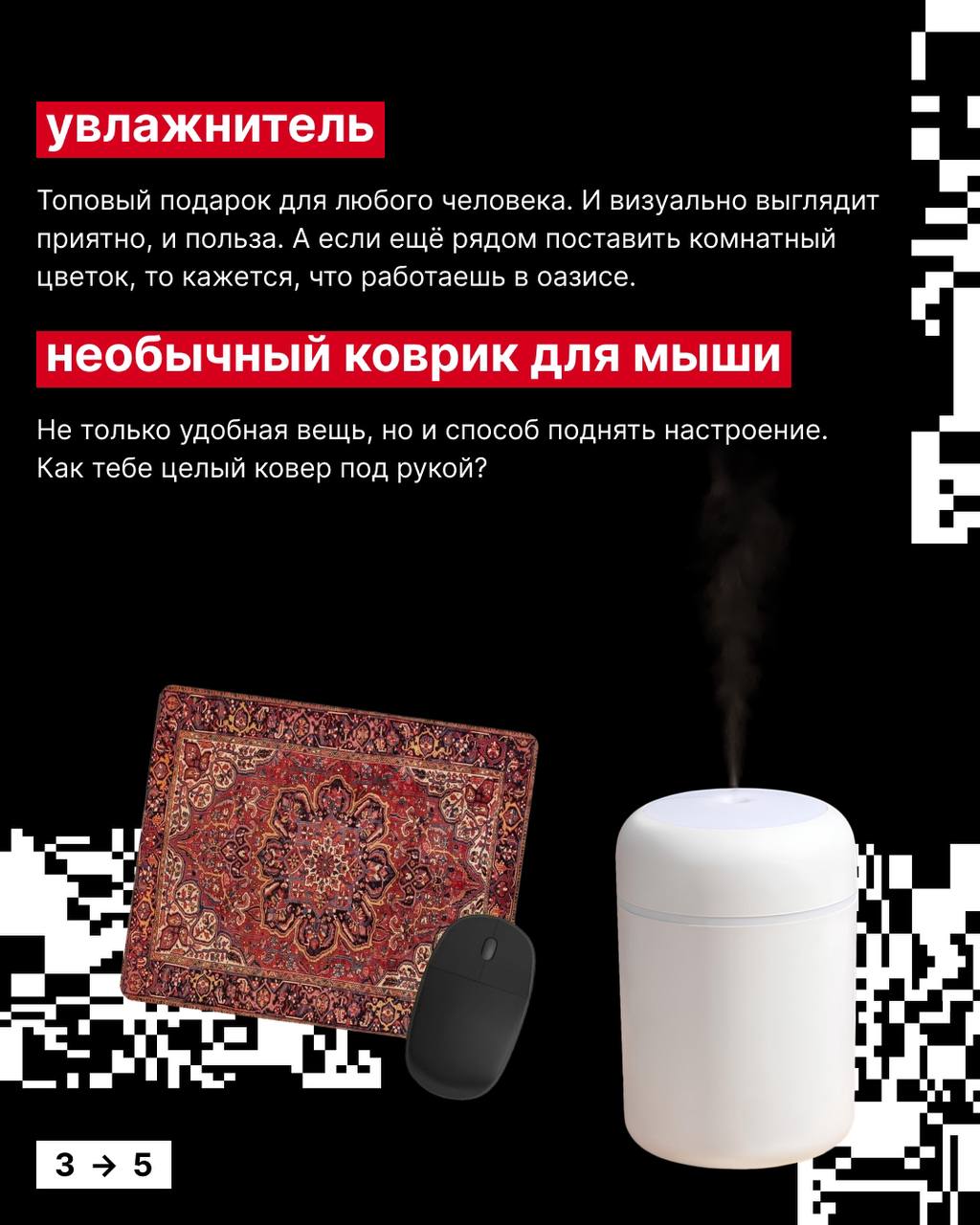 Любовь — это…
Как тестирование ПО: иногда нужно пройти через множество версий, чтобы найти ту, что работает идеально | Сетка — социальная сеть от hh.ru