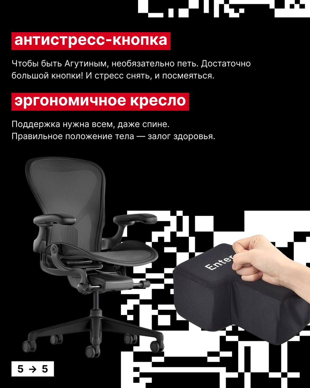 Любовь — это…
Как тестирование ПО: иногда нужно пройти через множество версий, чтобы найти ту, что работает идеально | Сетка — социальная сеть от hh.ru