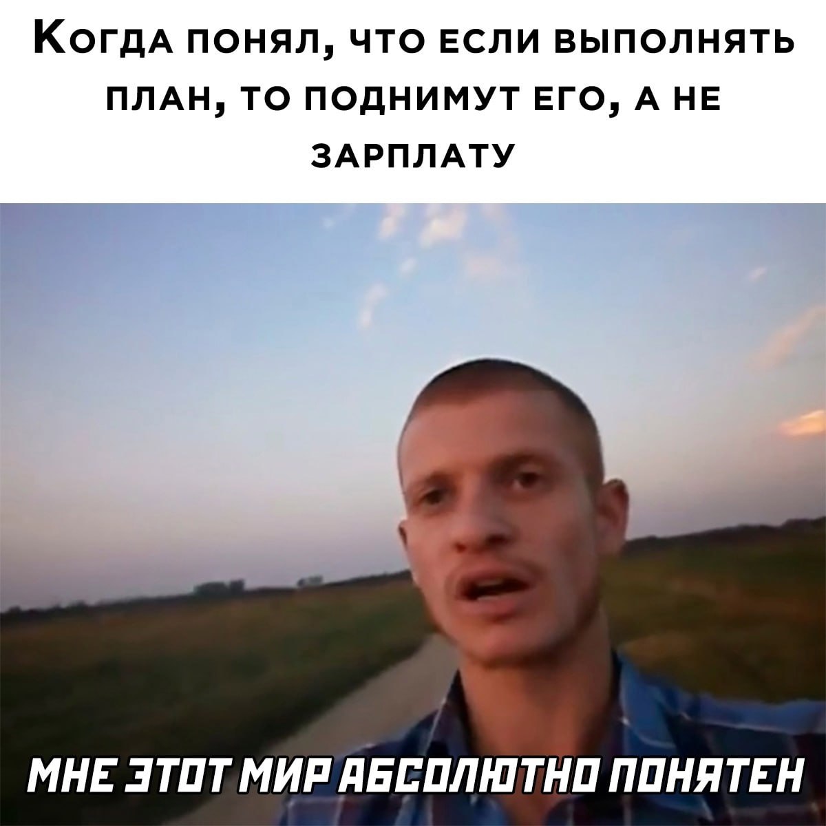 📊 KPI по мемам | Сетка — социальная сеть от hh.ru