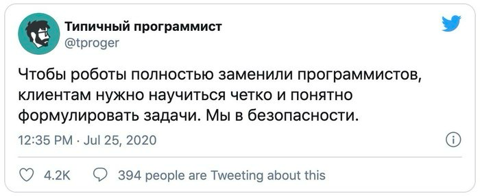 И правда,мы защищены) | Сетка — социальная сеть от hh.ru