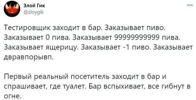Сетка — социальная сеть от hh.ru