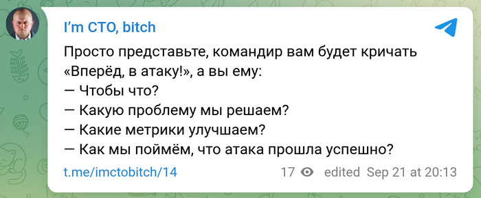 Пора делать из армии самую крупную it компанию и бронь не нужна) | Сетка — социальная сеть от hh.ru