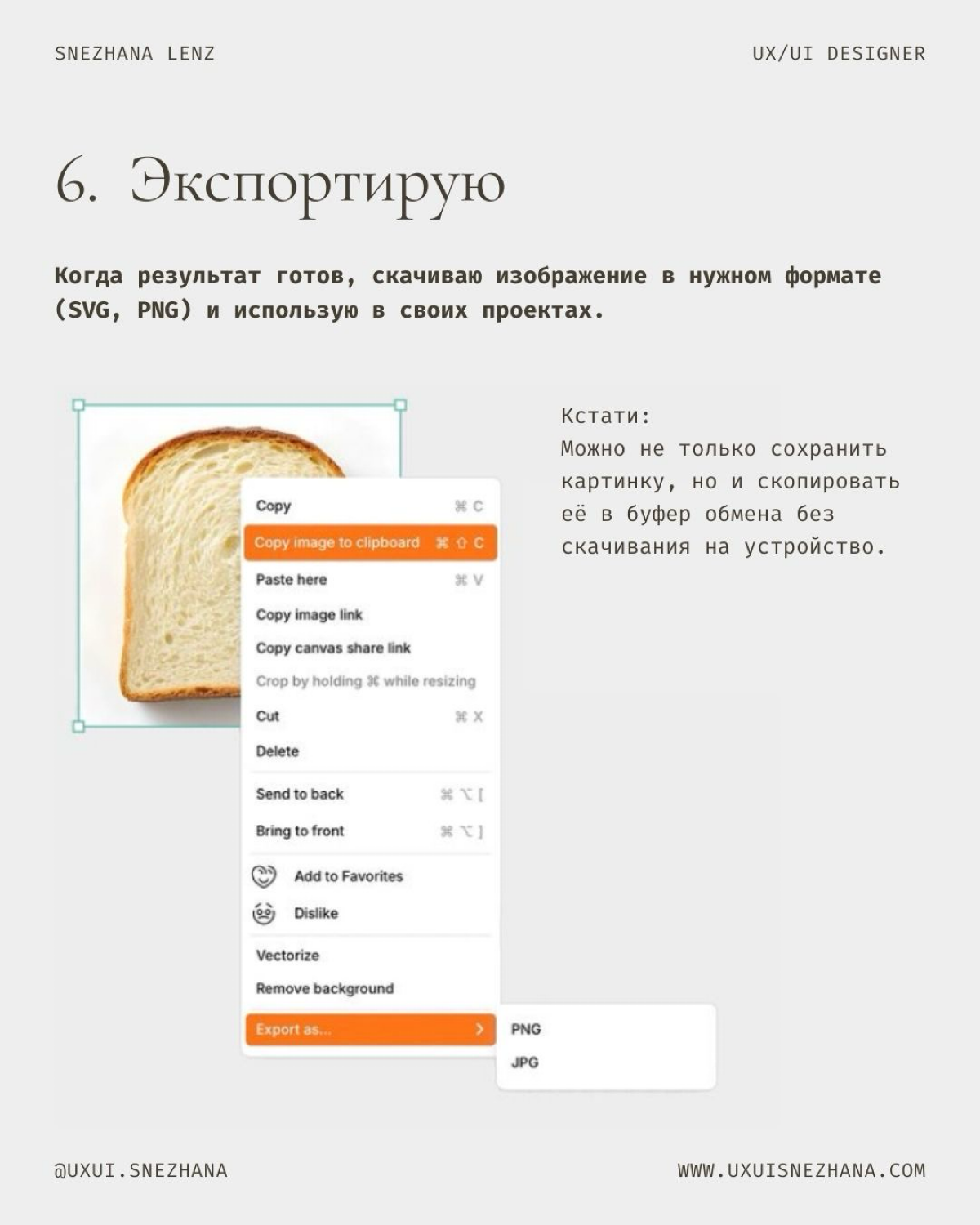 🔥В этом месяце для меня стала открытием платформа Recraft, которая позволяет быстро и легко сгенерировать изображения под любой запрос и стиль | Сетка — социальная сеть от hh.ru