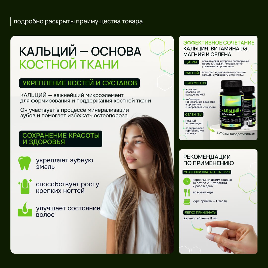 НУЖНЫ ЛИ ВНУТРЕННИЕ СЛАЙДЫ?
С большим удовольствие продолжаю публиковать работы для бренда БИОКОР | Сетка — социальная сеть от hh.ru
