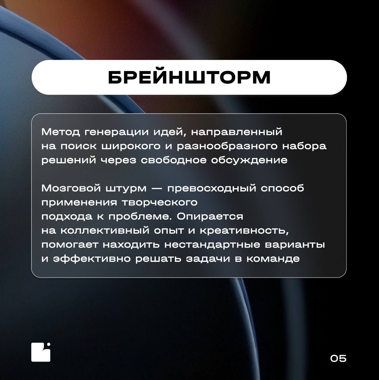 Коллеги, привет!
Продолжаем нашу рубрику «Словарь БА»
Осваиваем все больше ключевых терминов бизнес-анализа для укрепления знаний и погружения в эту сферу 🔍
Сегодня в центре внимания бенчмаркинг, метр... | Сетка — социальная сеть от hh.ru