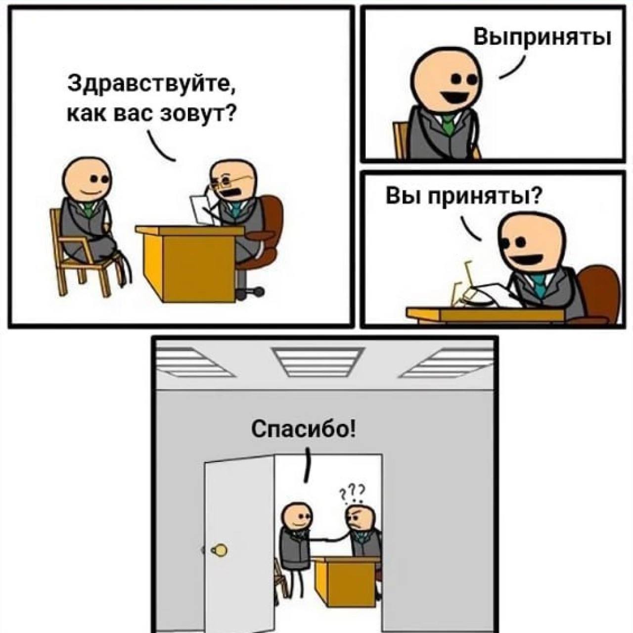 Друзья, всем привет.
Пока я готовлю для вас все эти неинтересные рассказы о собеседованиях, делюсь настоящим секретом прохождения собесов и всяческого трудоустройства. | Сетка — социальная сеть от hh.ru