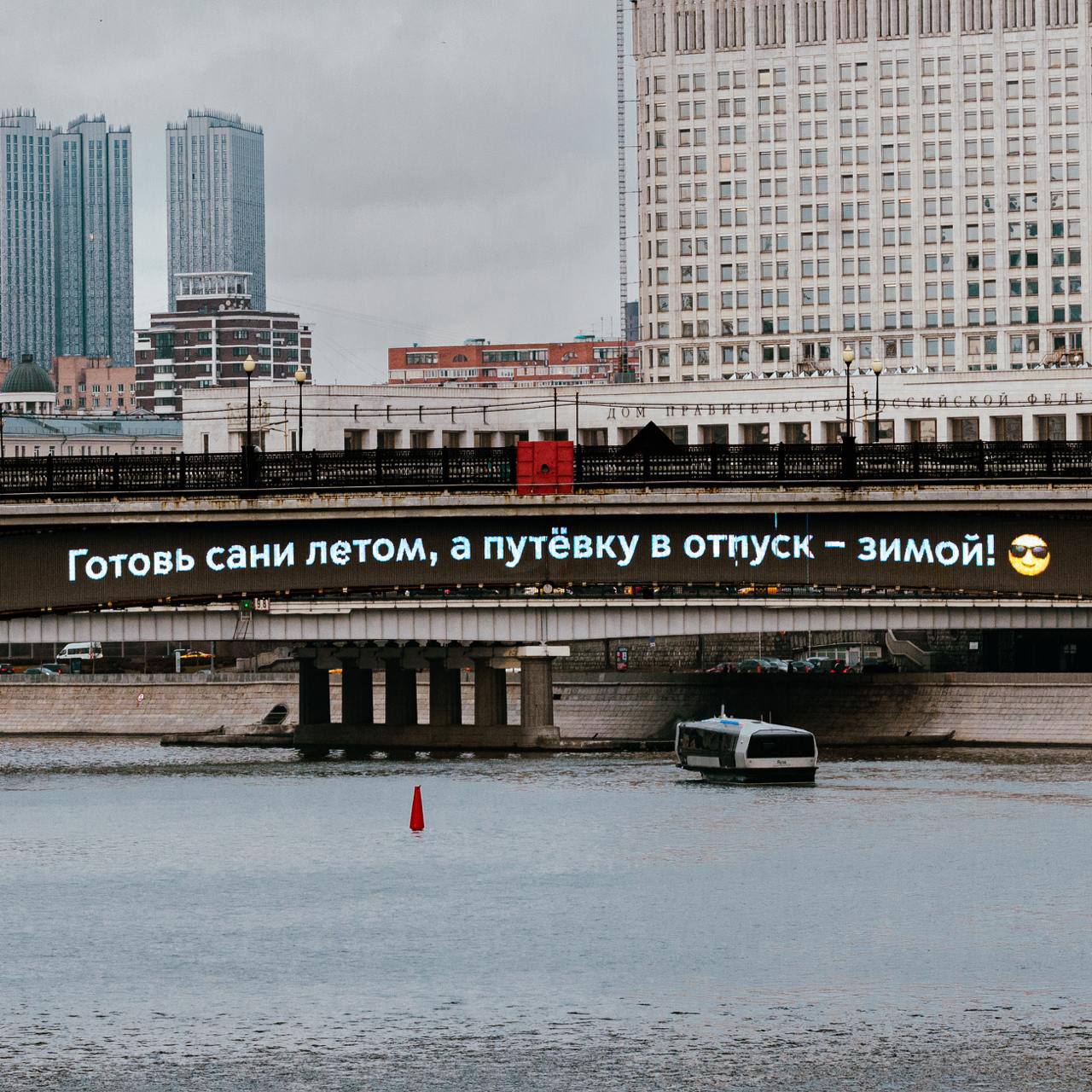 Готовь сани летом, а путёвку в отпуск – зимой! 😎
📲Подпишитесь на Вдвижении | Сетка — социальная сеть от hh.ru